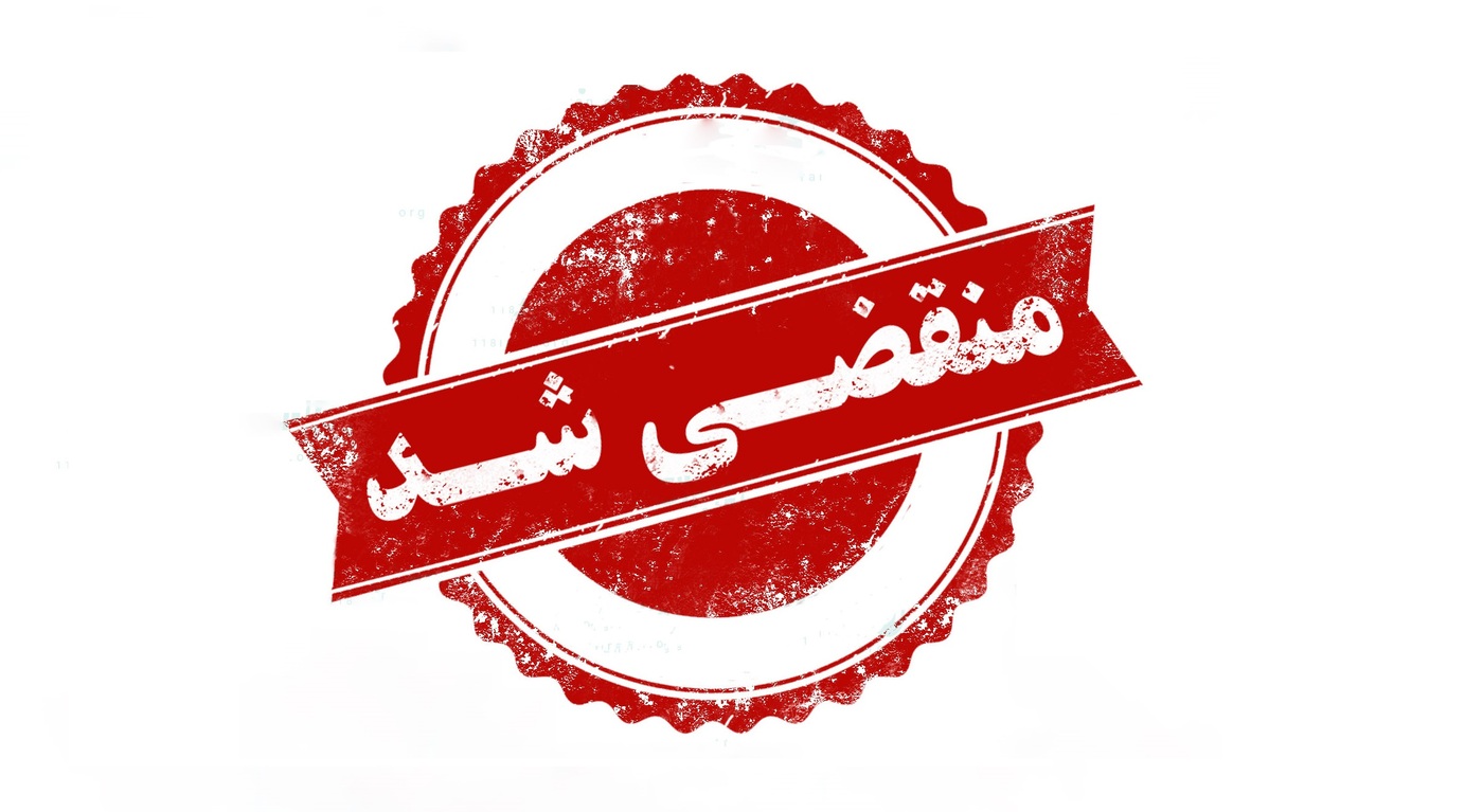 بهترین ها لایق شماست ، گلخانه گل و گیاه قصرگل