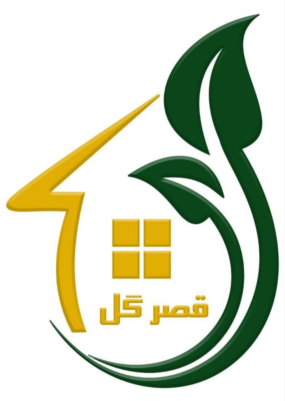 گـلـخـانـه قــصــرگــل